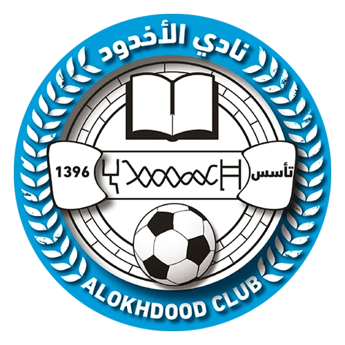Al Okhdood